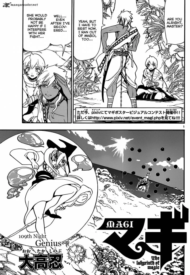 Magi Chapter 109 page 2