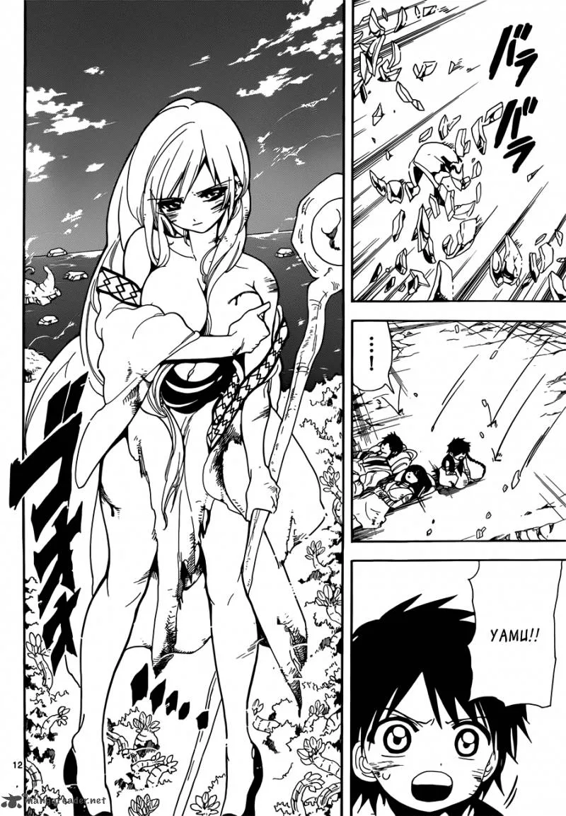 Magi Chapter 109 page 13