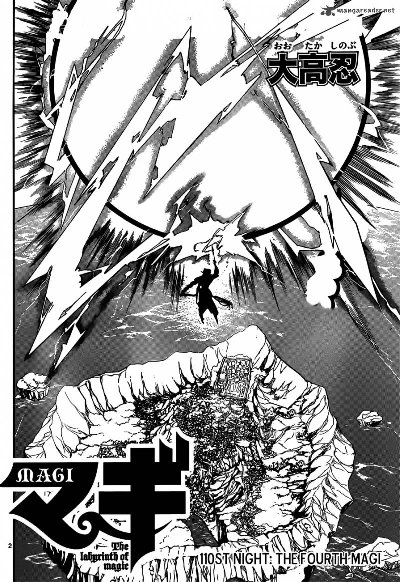 Magi Chapter 110 page 3