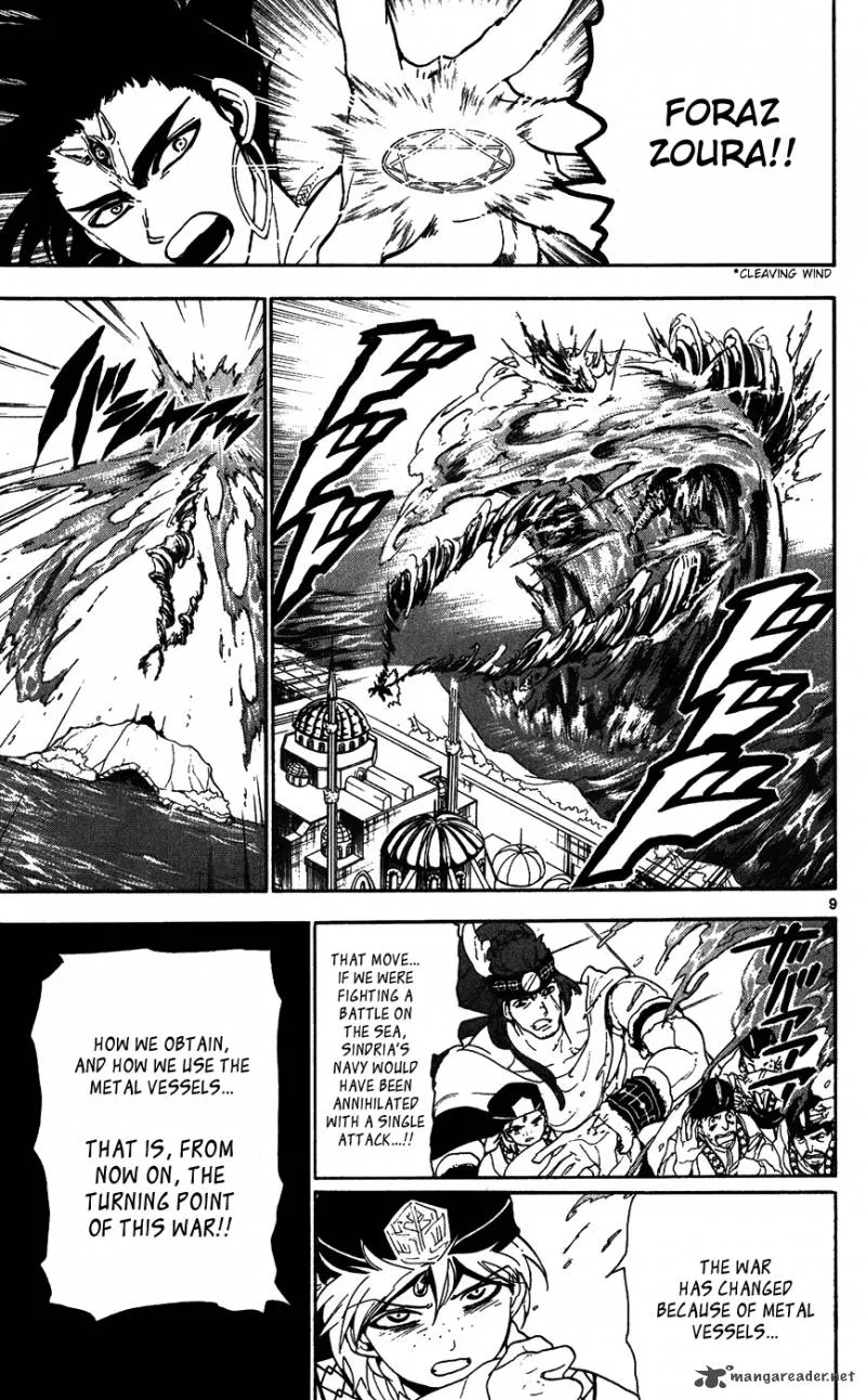 Magi Chapter 120 page 10