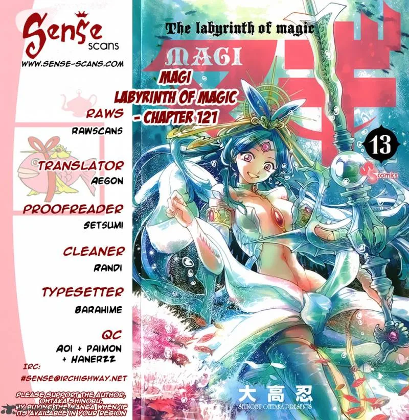 Magi Chapter 121 page 1