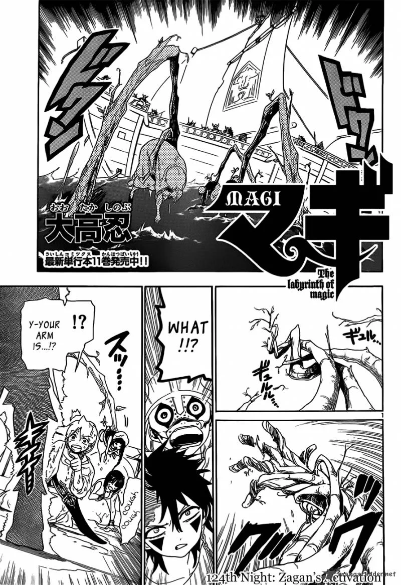 Magi Chapter 124 page 3