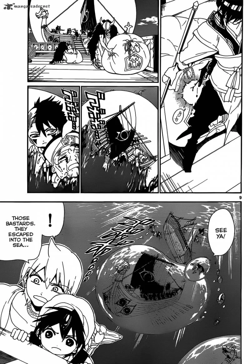 Magi Chapter 124 page 11