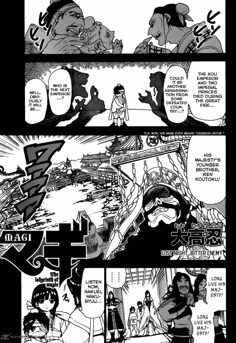 Magi Chapter 131 page 2
