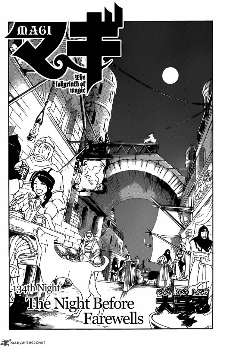 Magi Chapter 134 page 3