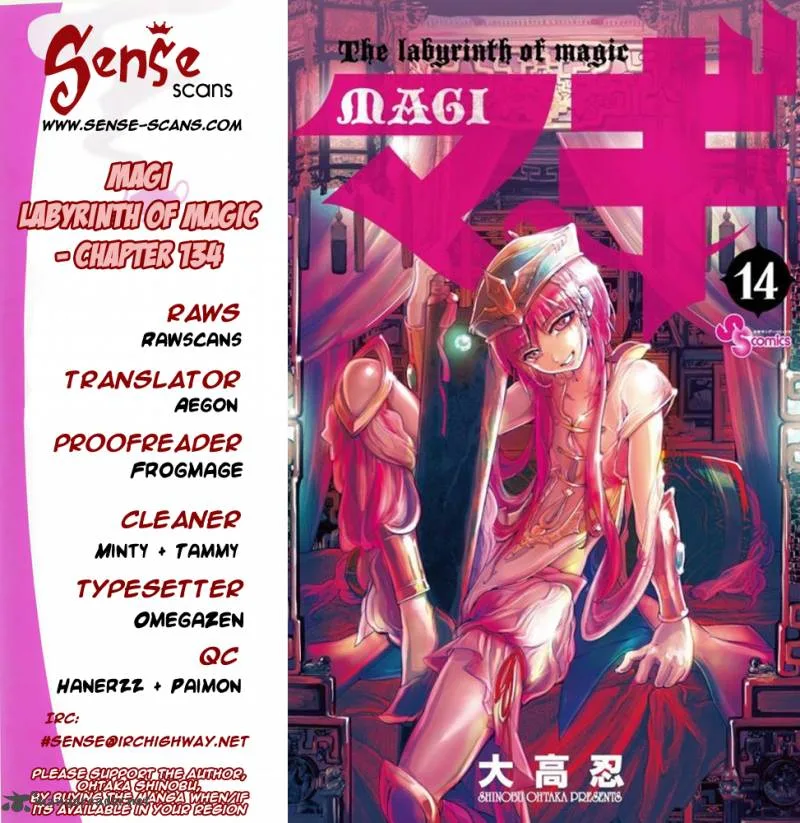 Magi Chapter 134 page 1