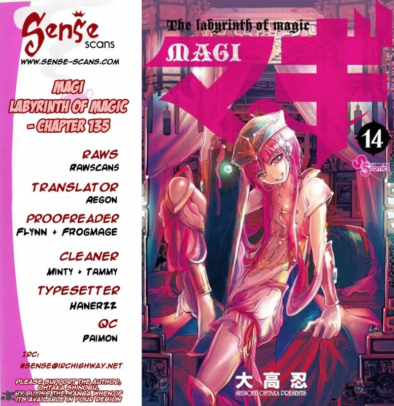 Magi Chapter 135 page 1
