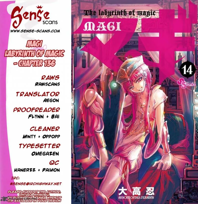Magi Chapter 136 page 1