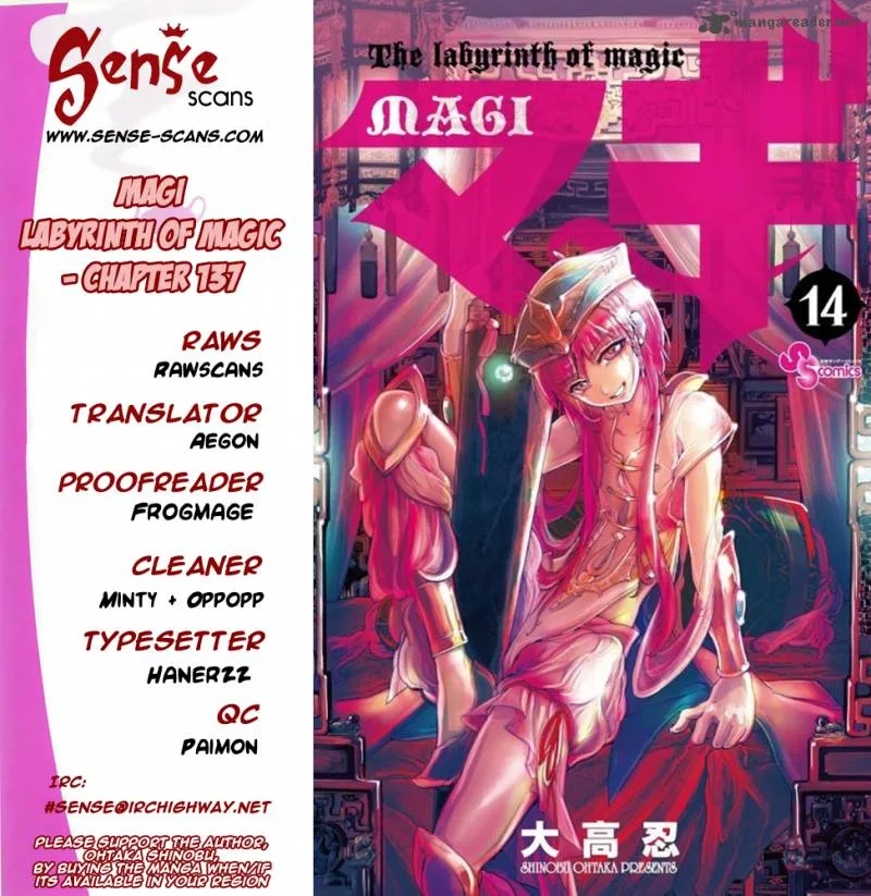 Magi Chapter 137 page 1