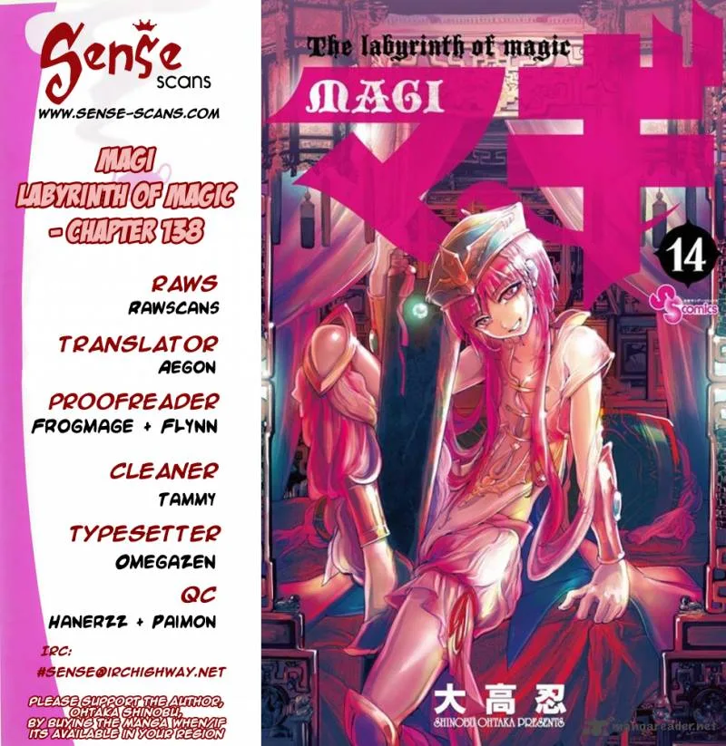 Magi Chapter 138 page 1