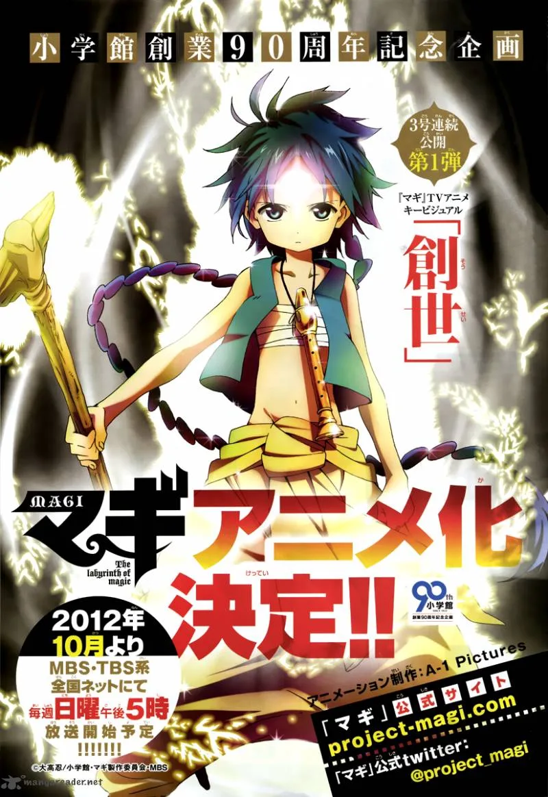 Magi Chapter 145 page 3