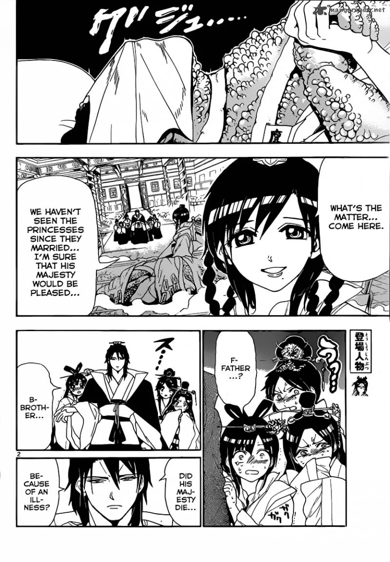 Magi Chapter 147 page 3