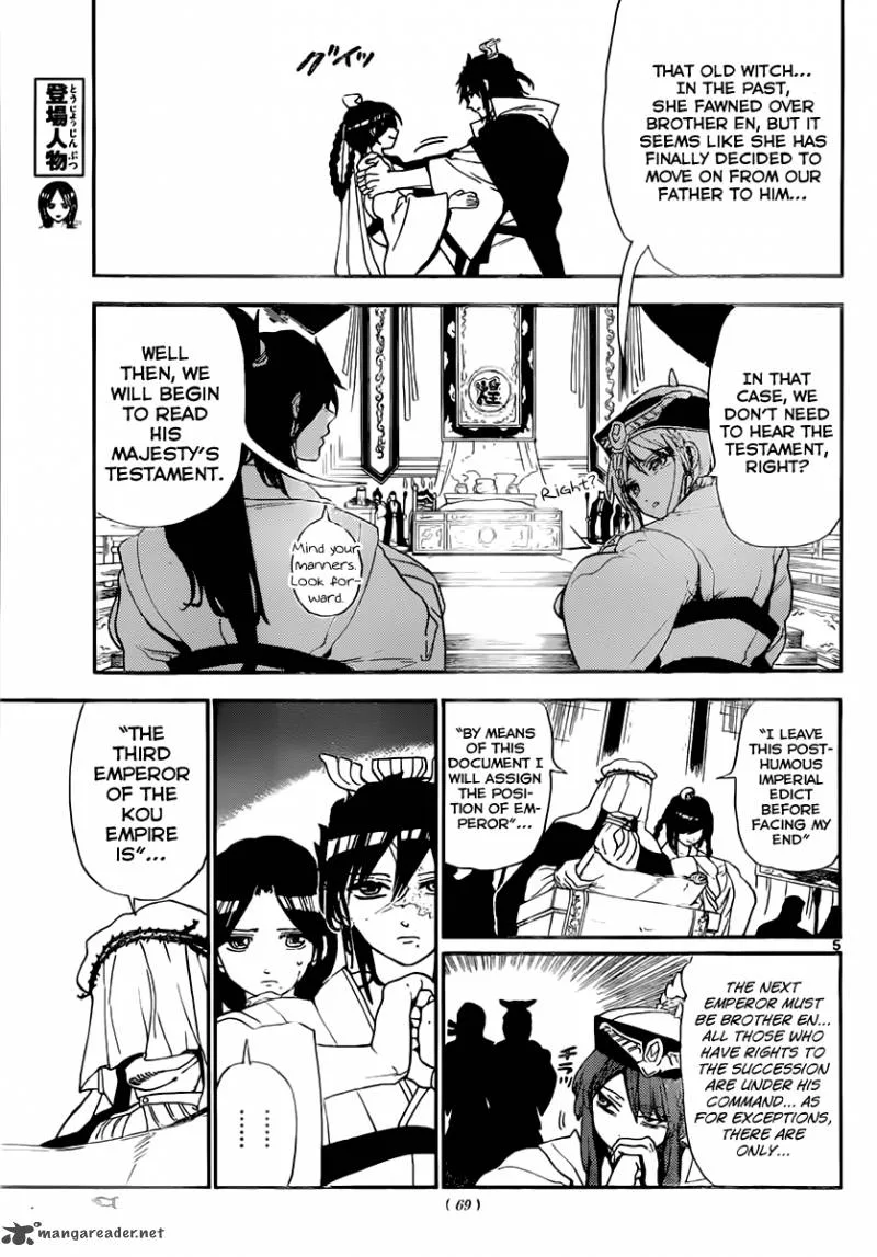 Magi Chapter 147 page 6