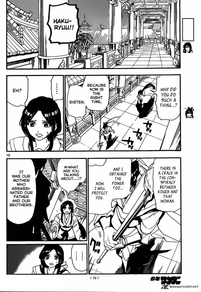 Magi Chapter 147 page 11