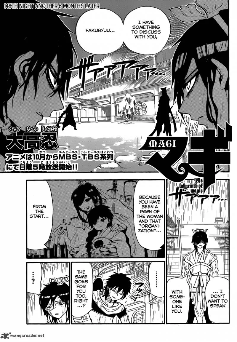 Magi Chapter 148 page 2