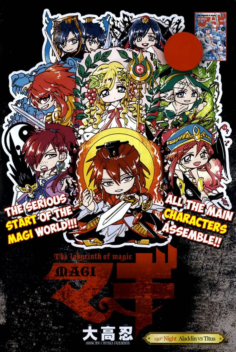 Magi Chapter 150 page 2