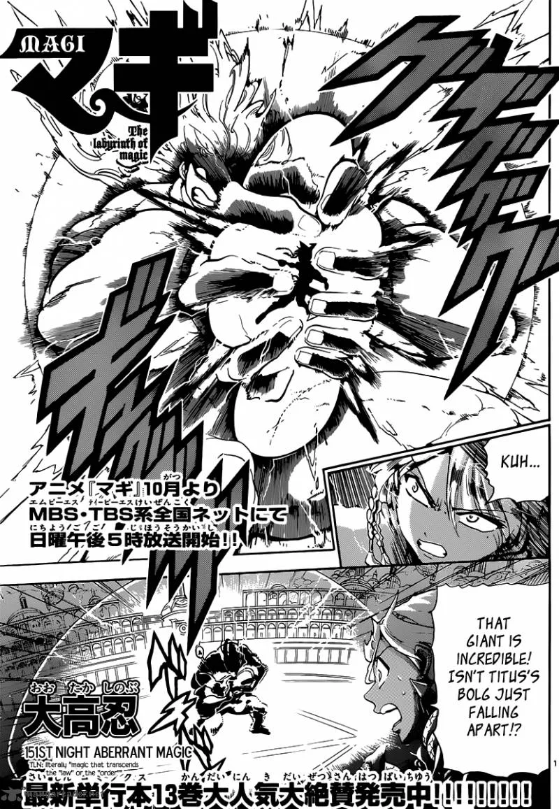 Magi Chapter 151 page 2