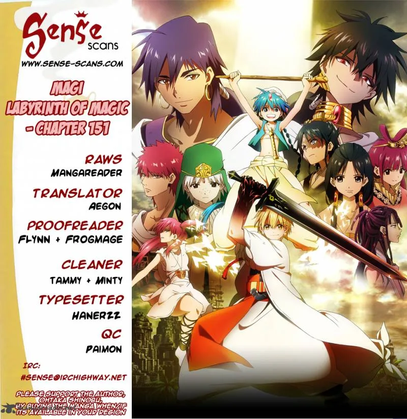Magi Chapter 151 page 1