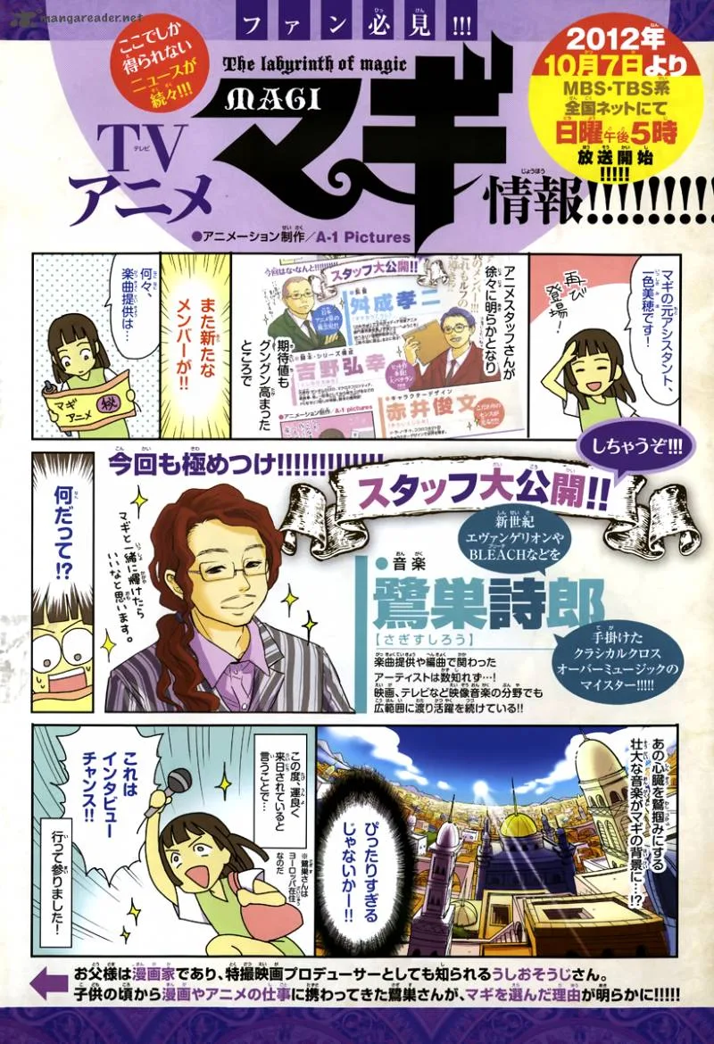 Magi Chapter 153 page 4