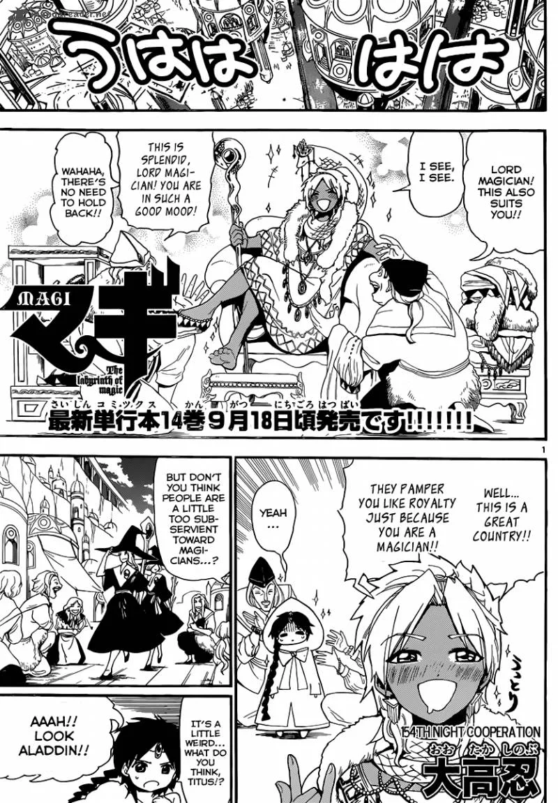 Magi Chapter 154 page 2