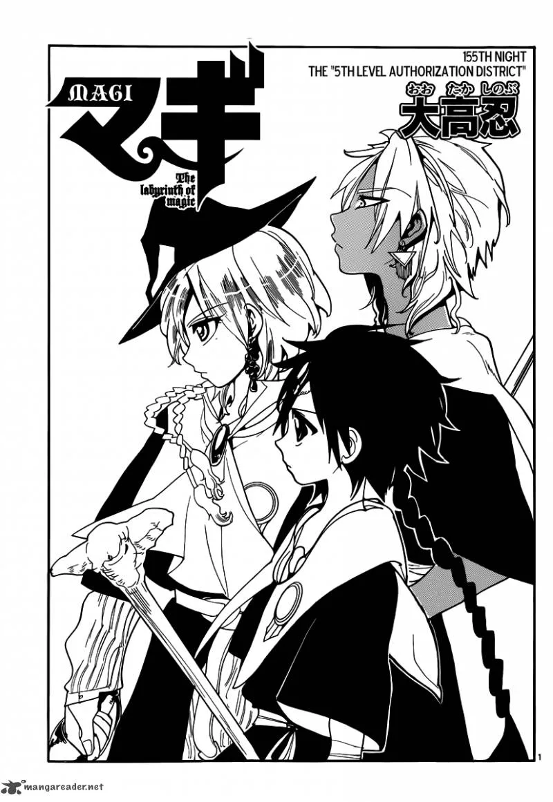 Magi Chapter 155 page 2
