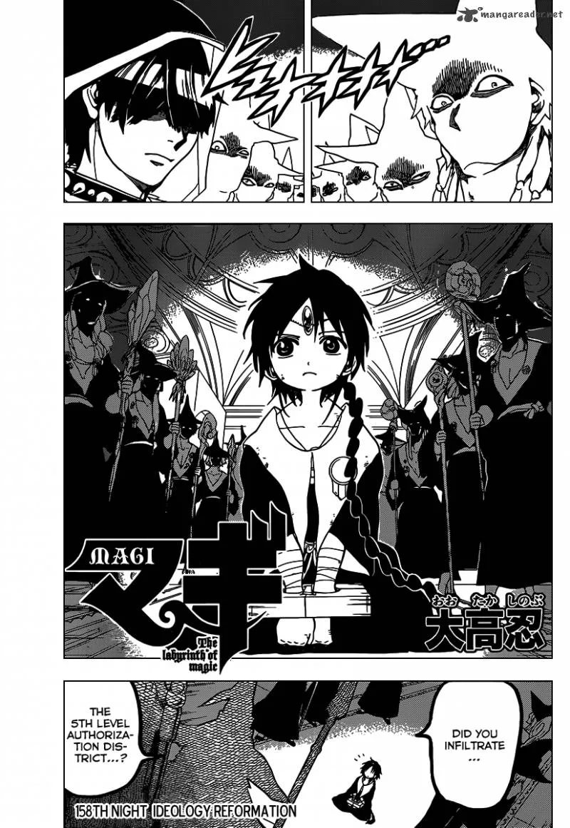 Magi Chapter 158 page 2