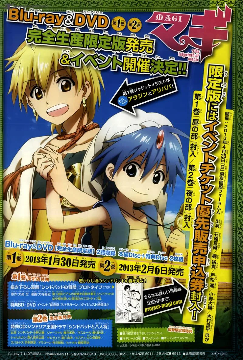 Magi Chapter 161 page 4