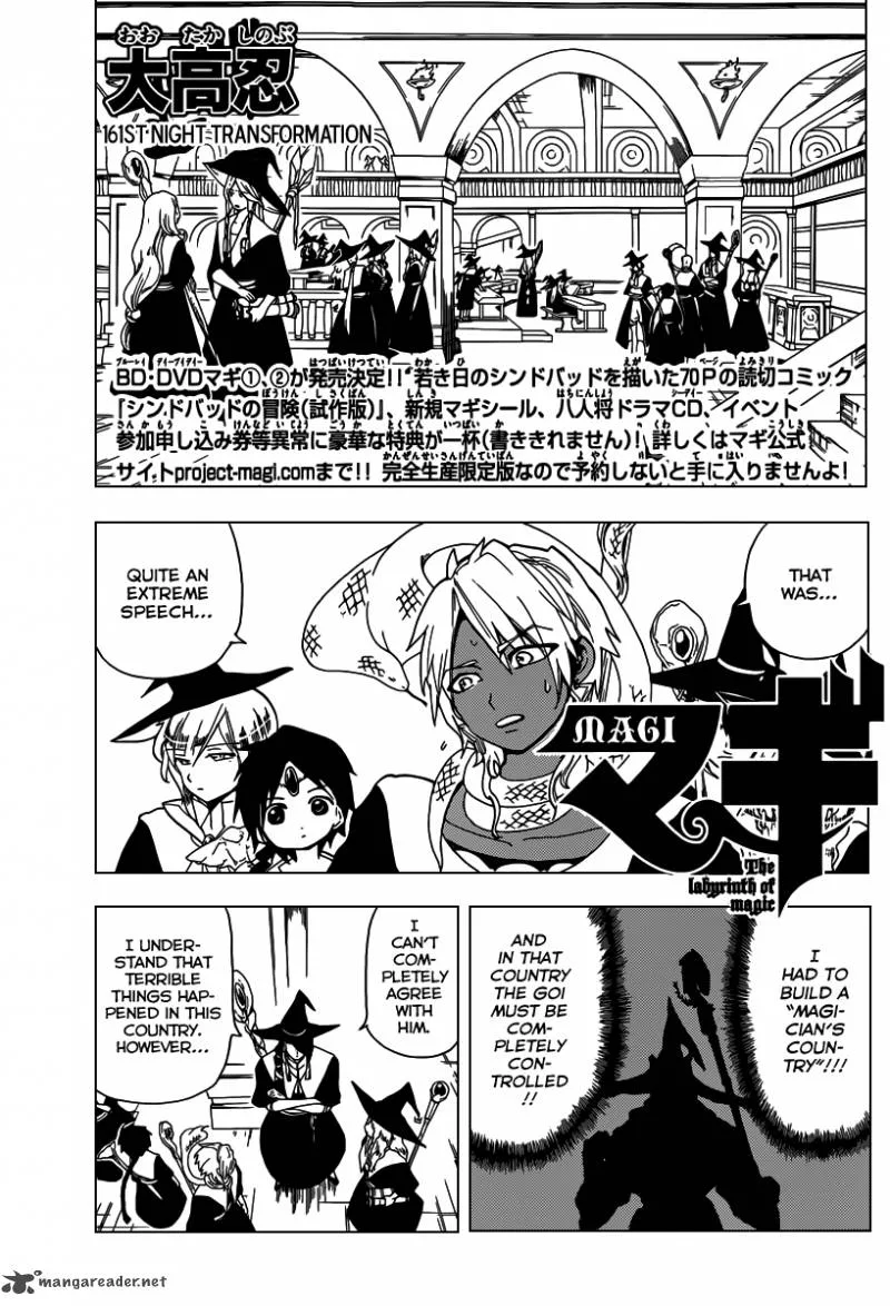 Magi Chapter 161 page 5