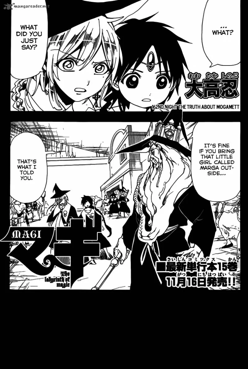 Magi Chapter 162 page 2