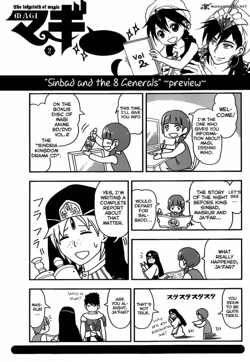 Magi Chapter 166 page 20