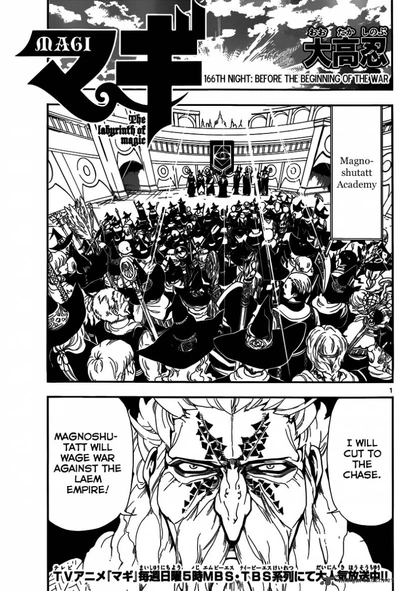 Magi Chapter 166 page 3
