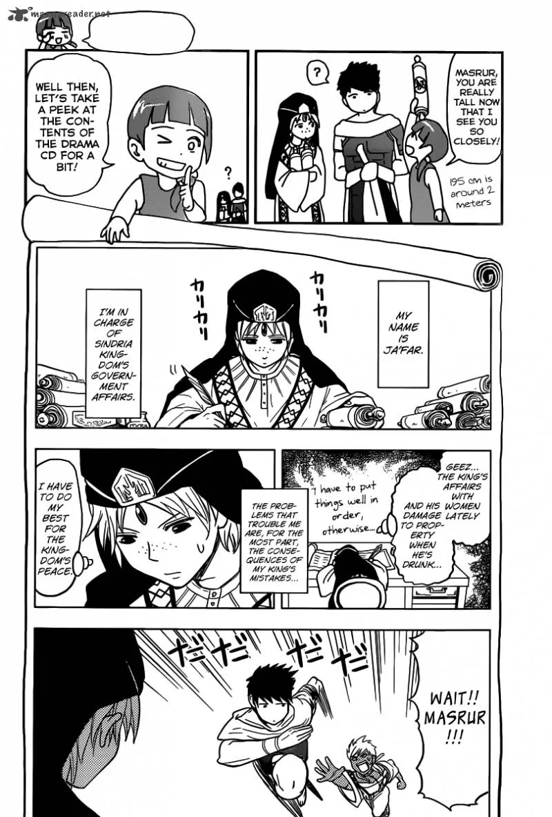 Magi Chapter 166 page 21