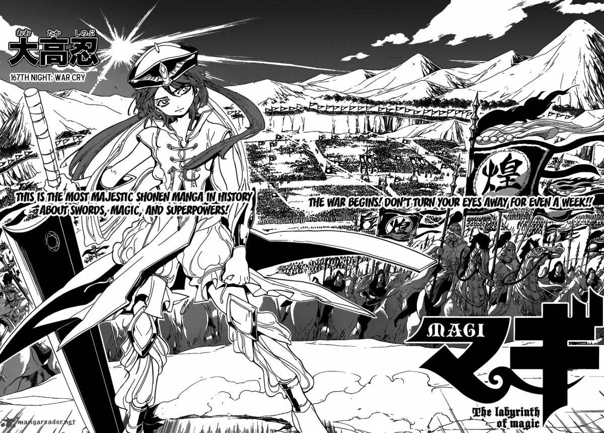 Magi Chapter 167 page 3
