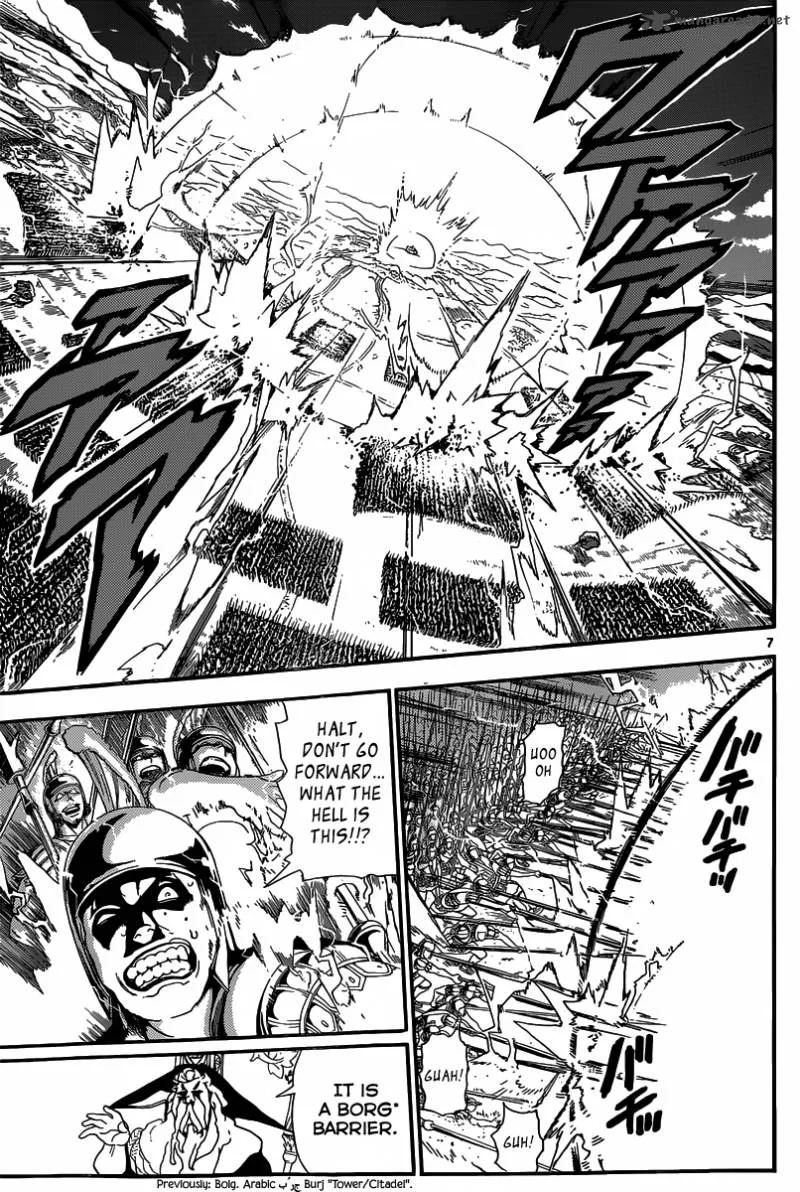 Magi Chapter 168 page 7