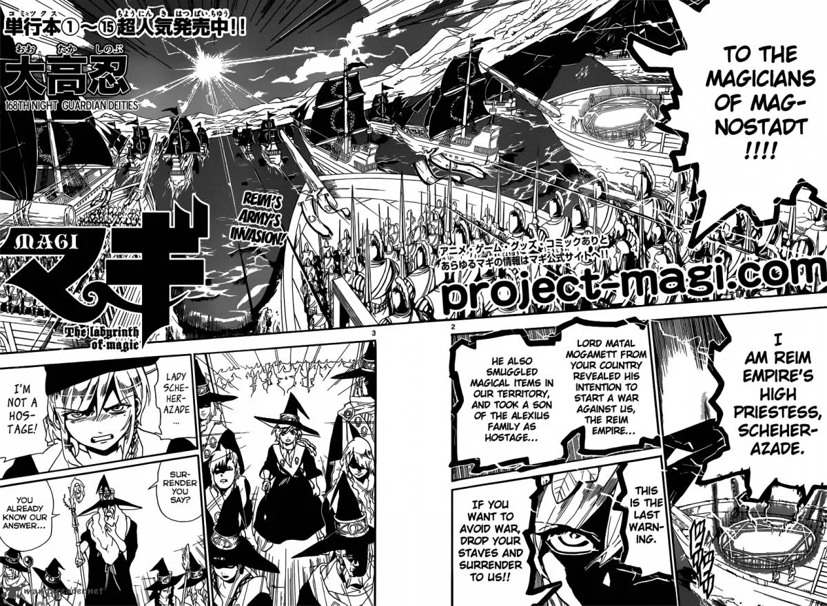 Magi Chapter 168 page 3