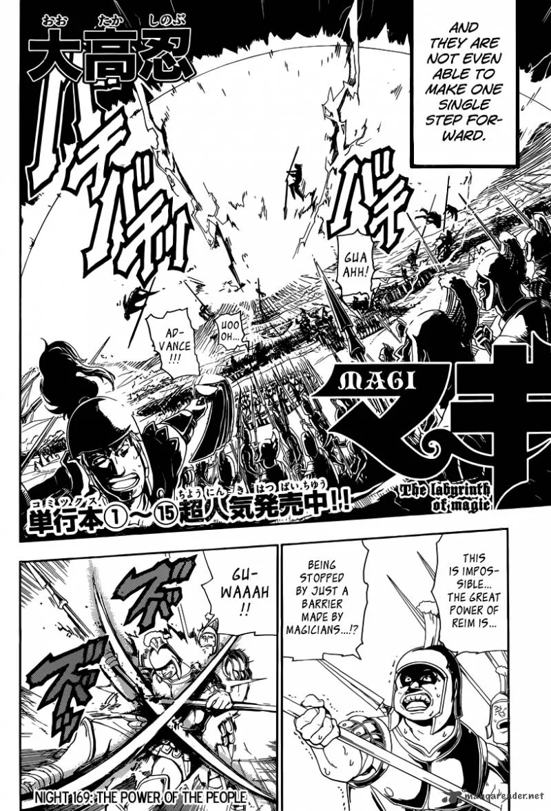 Magi Chapter 169 page 3