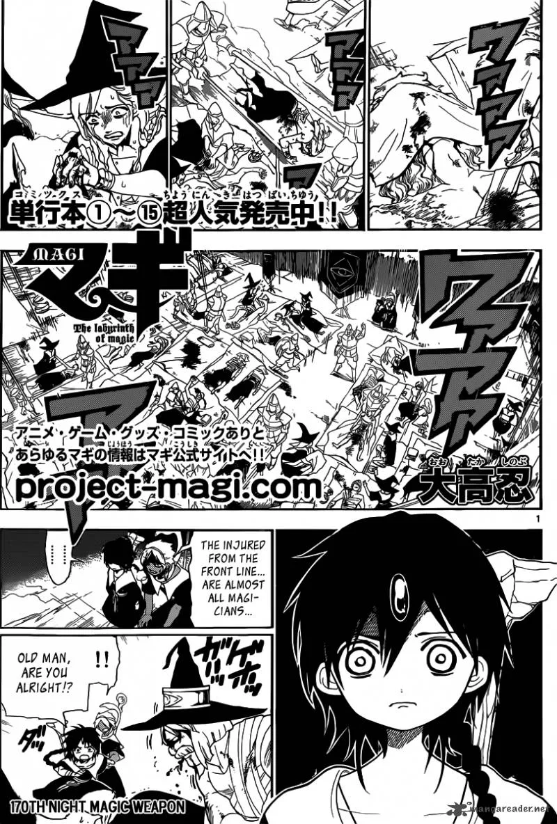 Magi Chapter 170 page 3