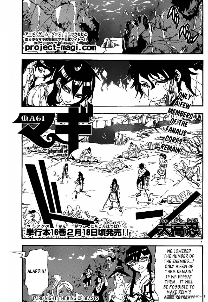 Magi Chapter 173 page 2