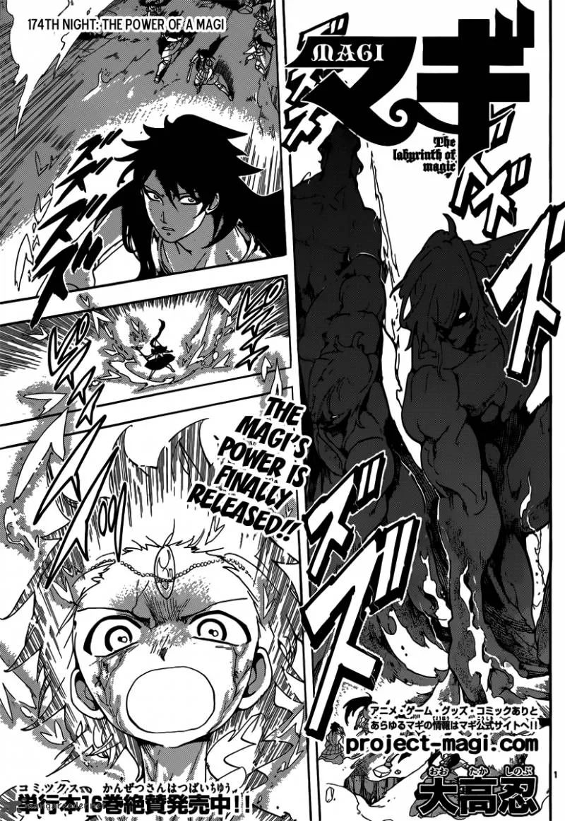 Magi Chapter 174 page 2