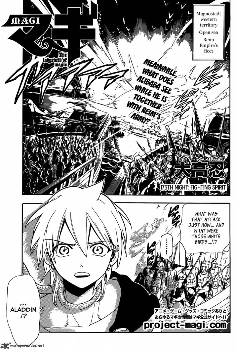 Magi Chapter 175 page 2