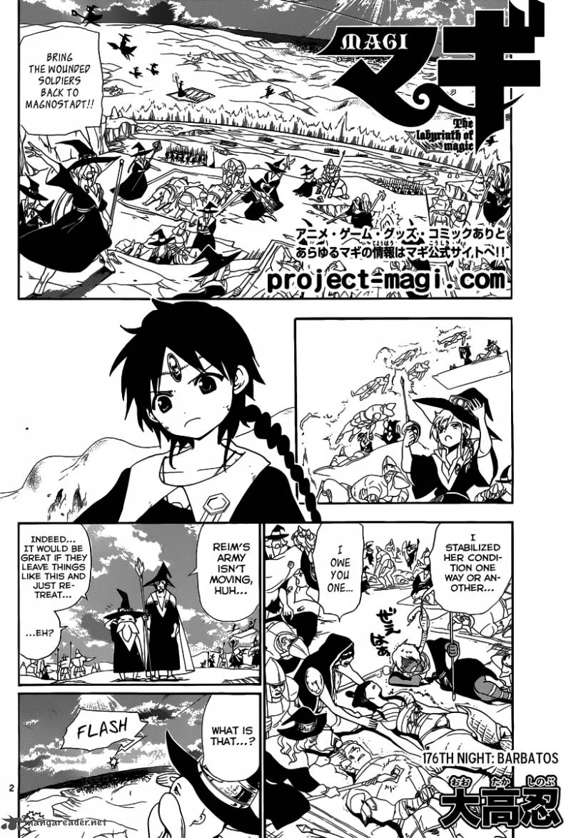 Magi Chapter 176 page 3