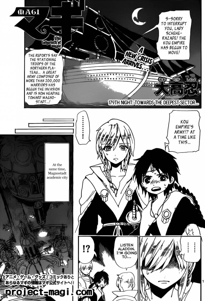 Magi Chapter 179 page 2