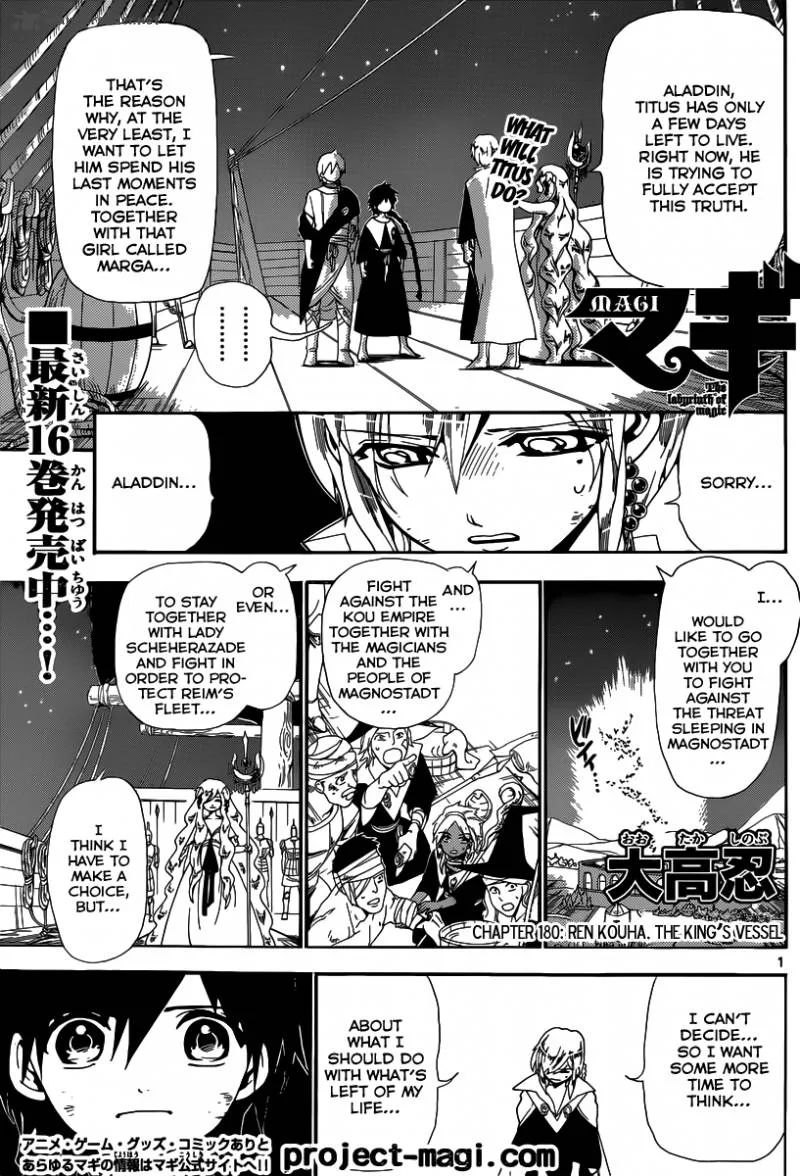 Magi Chapter 180 page 2