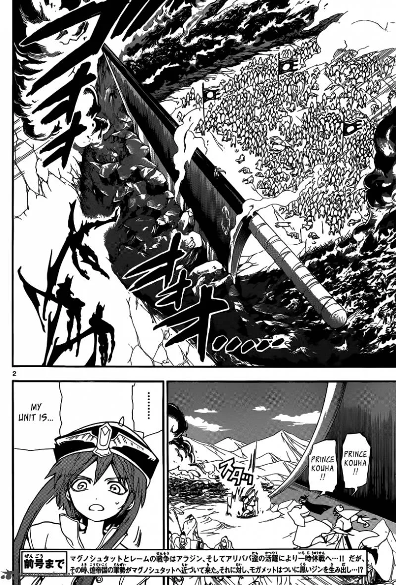 Magi Chapter 181 page 3