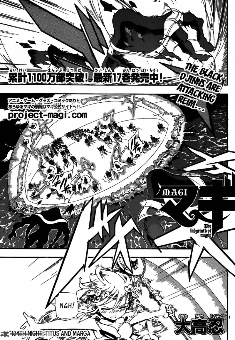 Magi Chapter 184 page 2