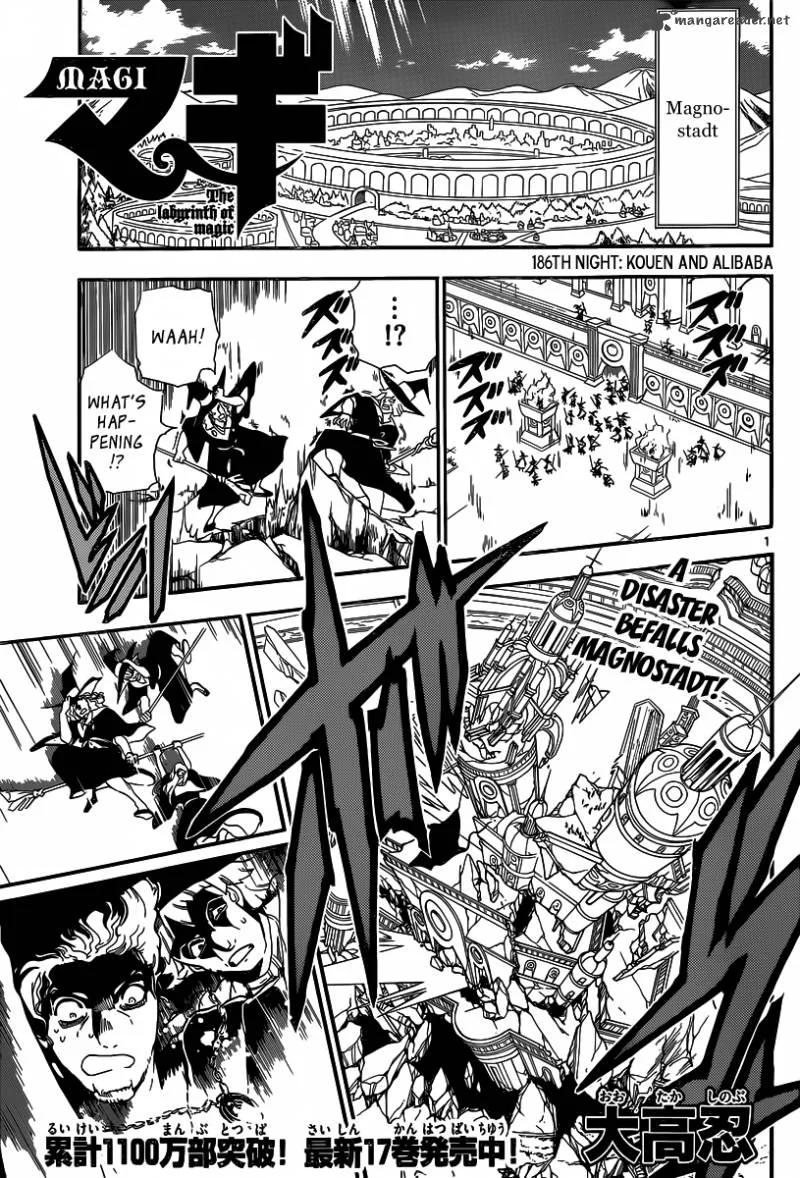 Magi Chapter 186 page 2