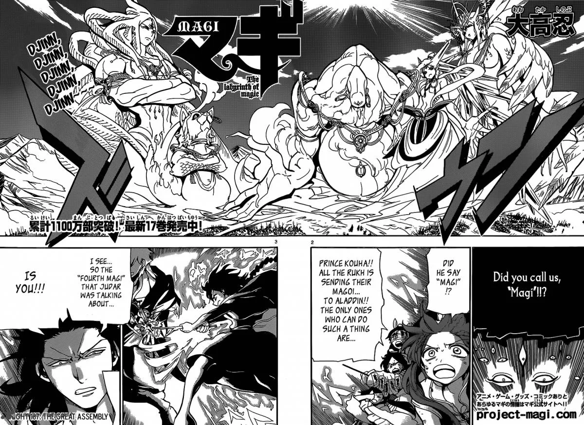 Magi Chapter 187 page 3