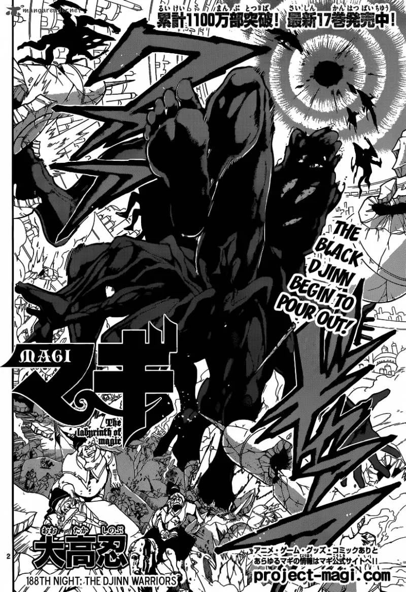 Magi Chapter 188 page 3