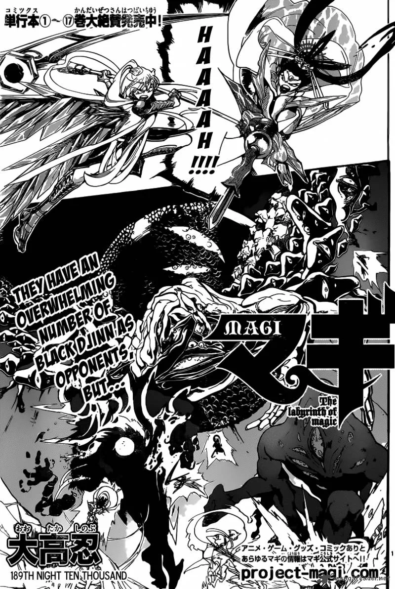 Magi Chapter 189 page 2