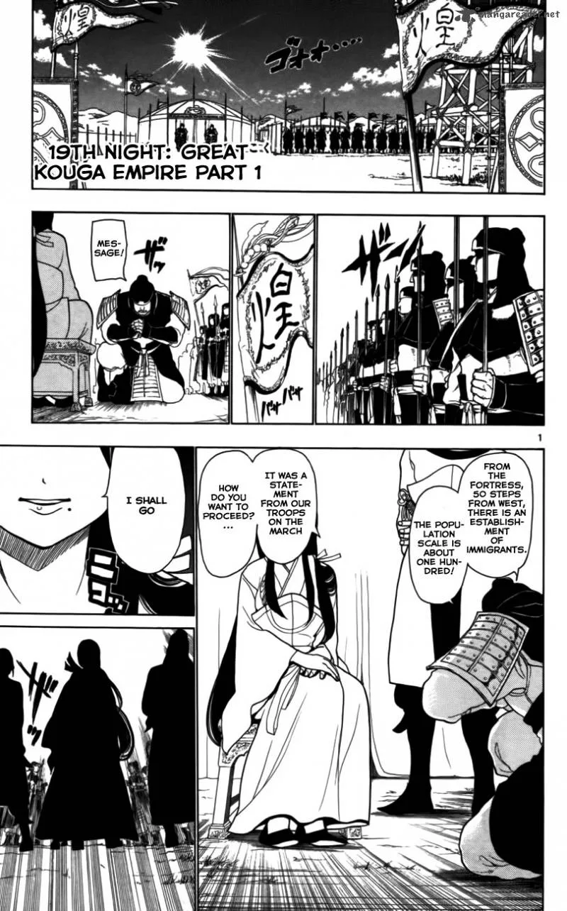 Magi Chapter 19 page 2